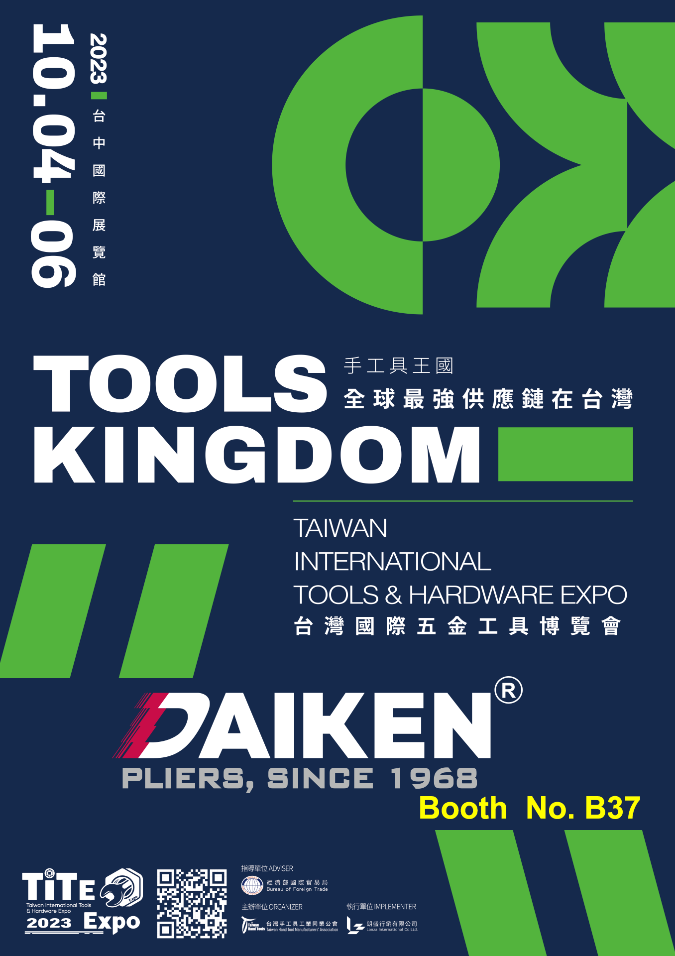 SALON INTERNATIONAL DES OUTILS ET DU MATÉRIEL DE TAÏWAN 2023